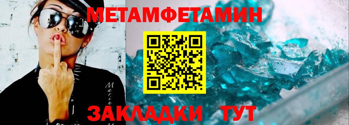 АМФЕТАМИН Розовый Новый Уренгой