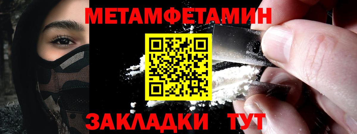 А ПВП Новый Уренгой
