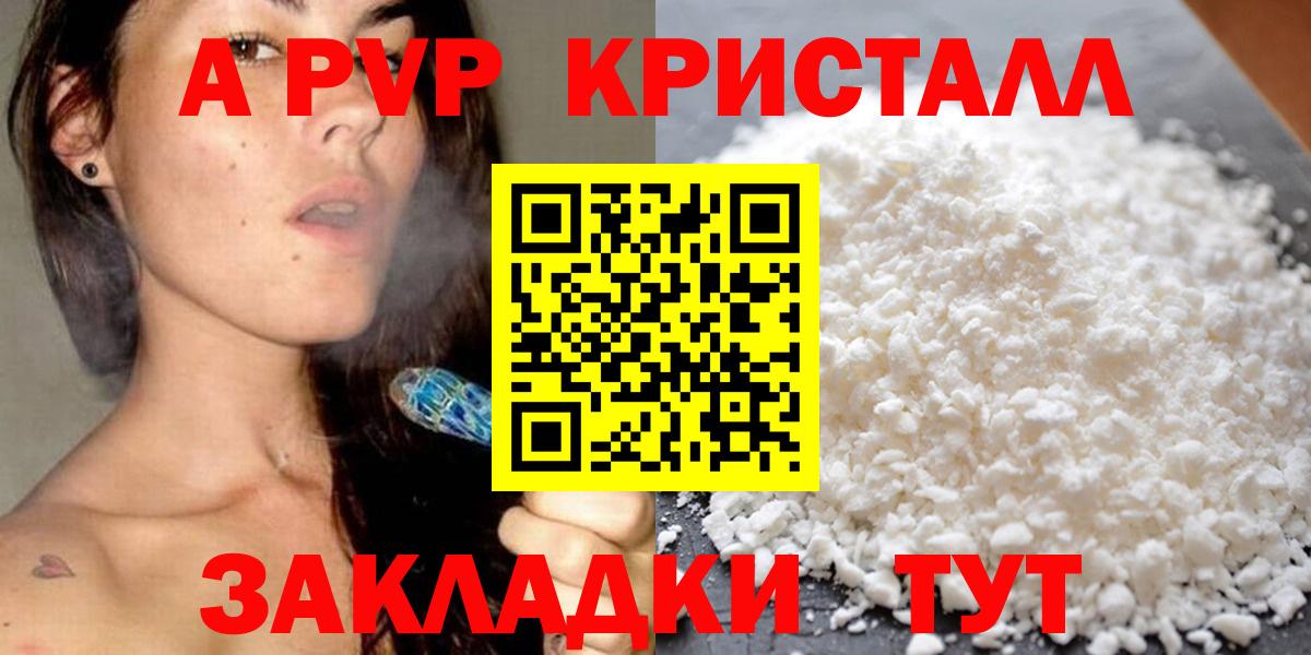 Alfa_PVP СК Новый Уренгой