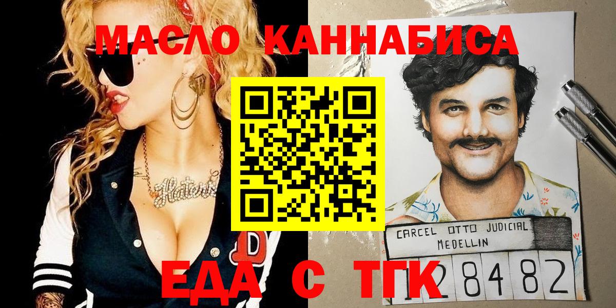 Canna-Cookies марихуана Новый Уренгой