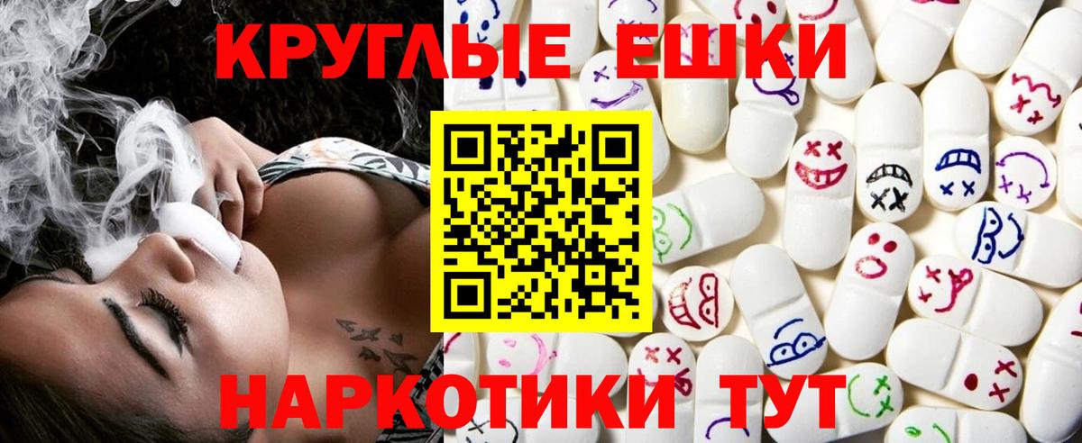 Экстази DUBAI Новый Уренгой