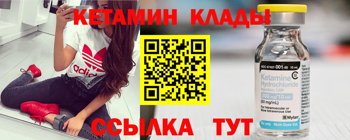 Новый Уренгой  Кетамин VHQ  shop Telegram  Вход с VPN 
