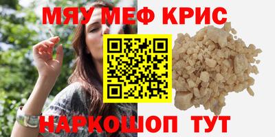 MDMA Premium VHQ Татарск