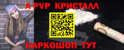 стафф Тверь