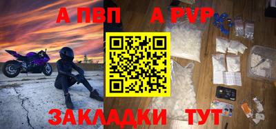 стафф Тверь