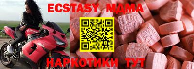 MDMA Premium VHQ Татарск
