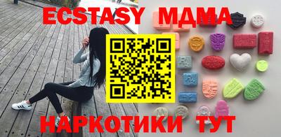 MDMA Premium VHQ Татарск