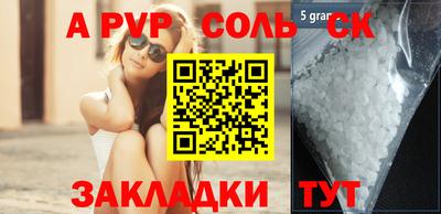 стафф Тверь