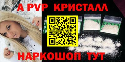 стафф Тверь