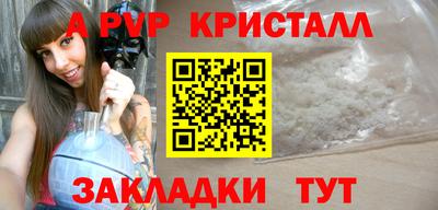 jwh Тара