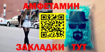 стафф Тверь