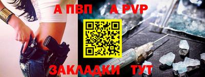 стафф Тверь