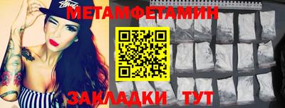MDMA Premium VHQ Татарск
