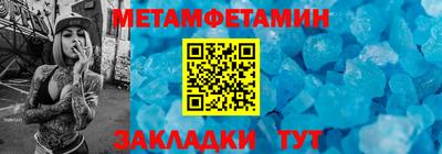 jwh Тара