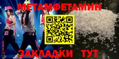 MDMA Premium VHQ Татарск