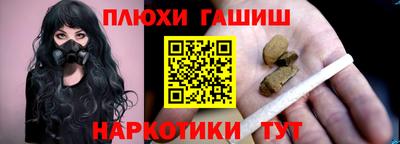 jwh Тара