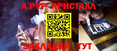 стафф Тверь