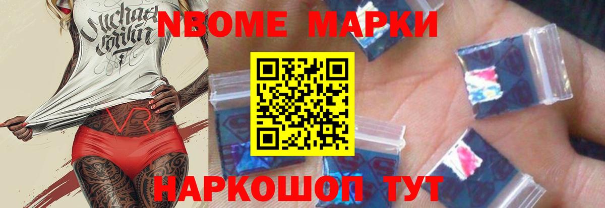 LSD-25 экстази ecstasy Новый Уренгой