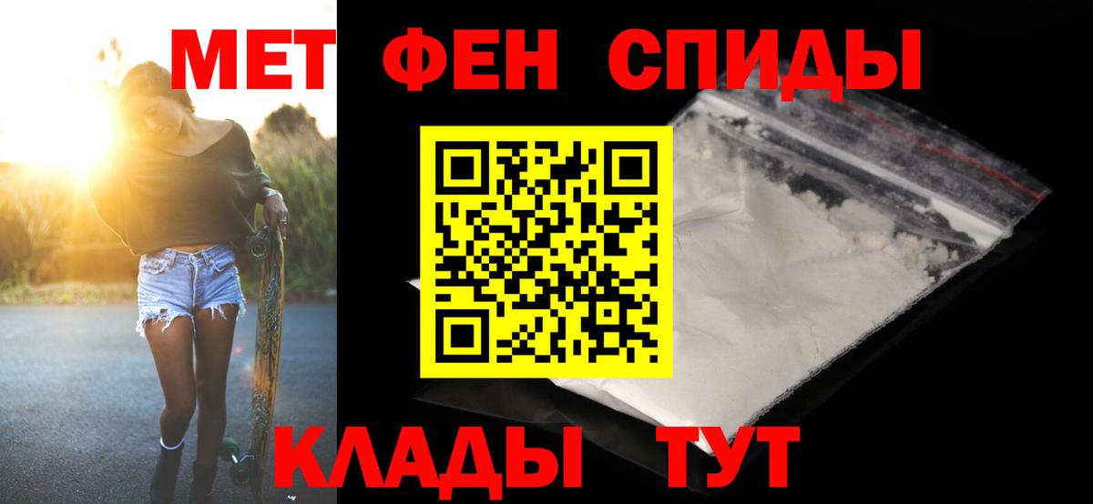 Новый Уренгой  Метамфетамин витя  Вход с VPN  Метамфетамин витя 
