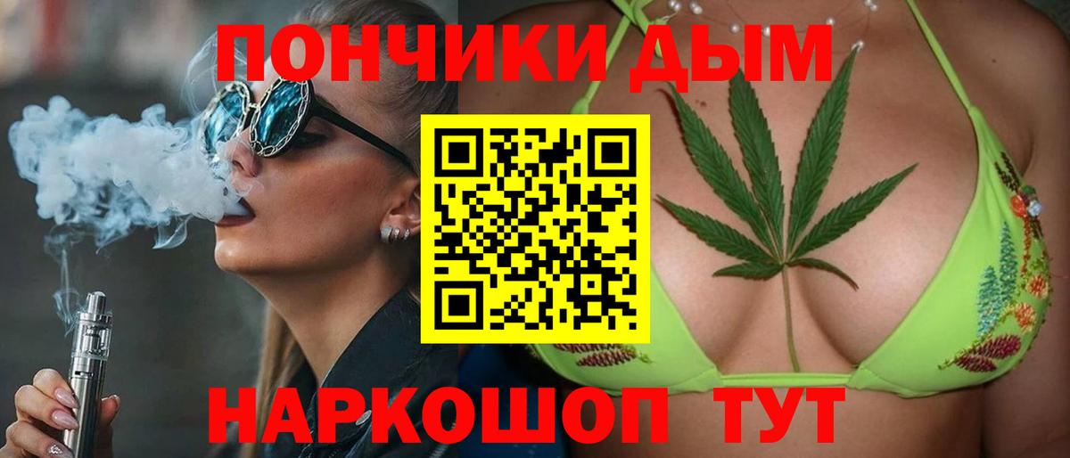 Каннабис марихуана  Бошки Шишки Bruce Banner  Вход с VPN  Новый Уренгой  Каннабис Bruce Banner 